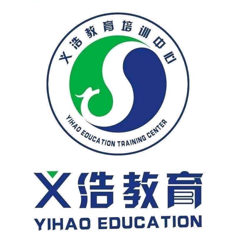 义浩教育-宋老师