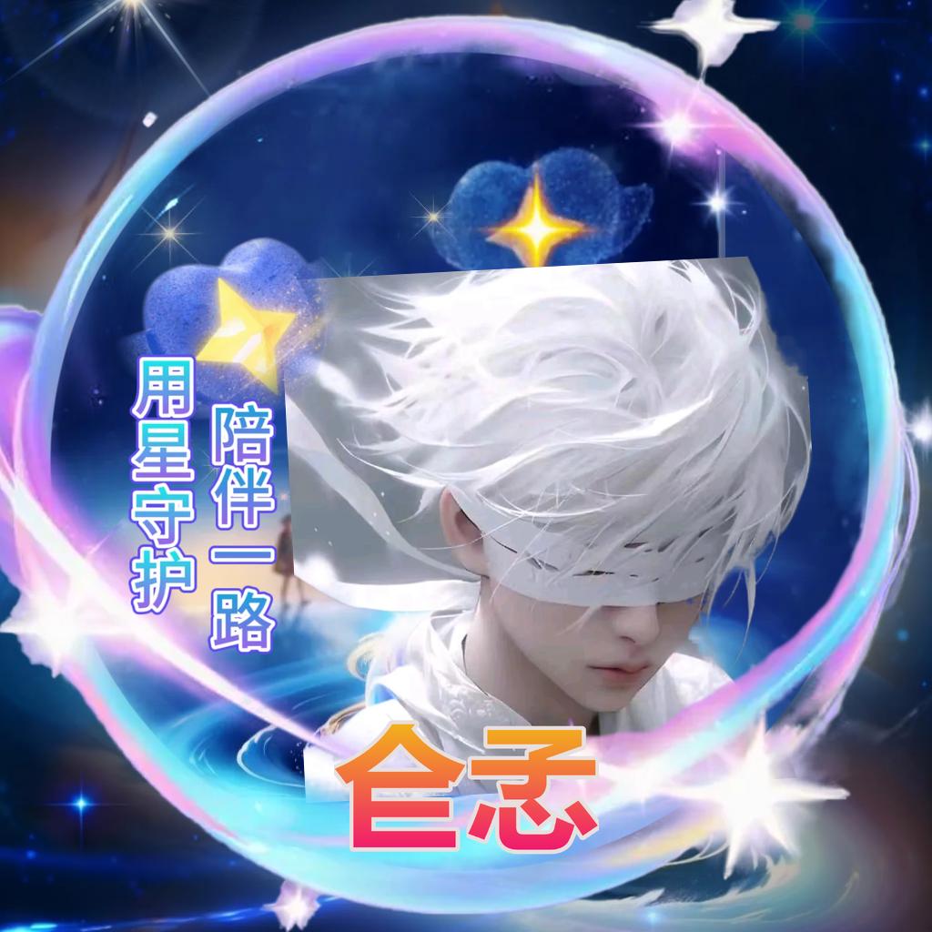 仺孞᭄辻弎💕🪡