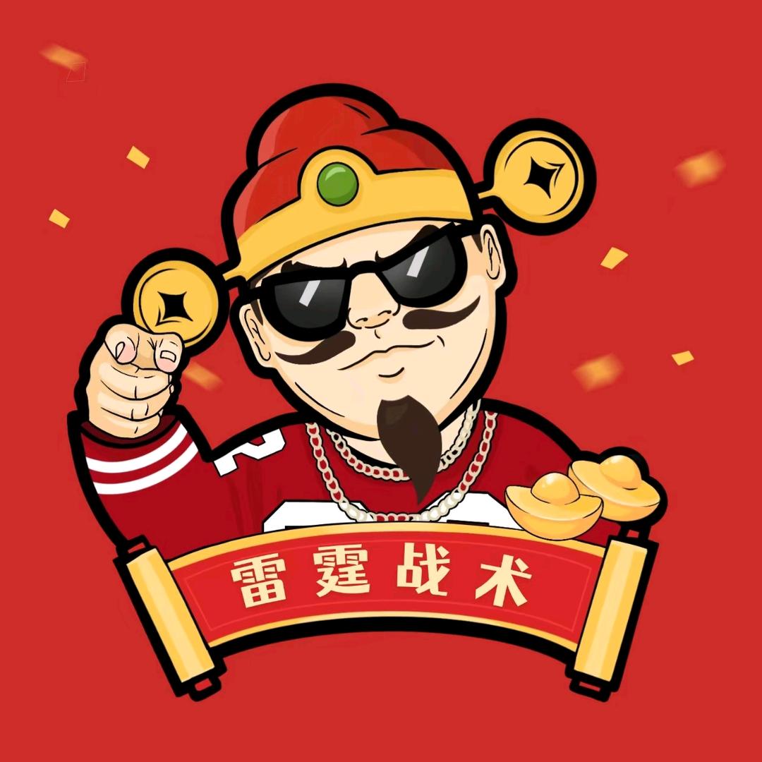 雷霆战术