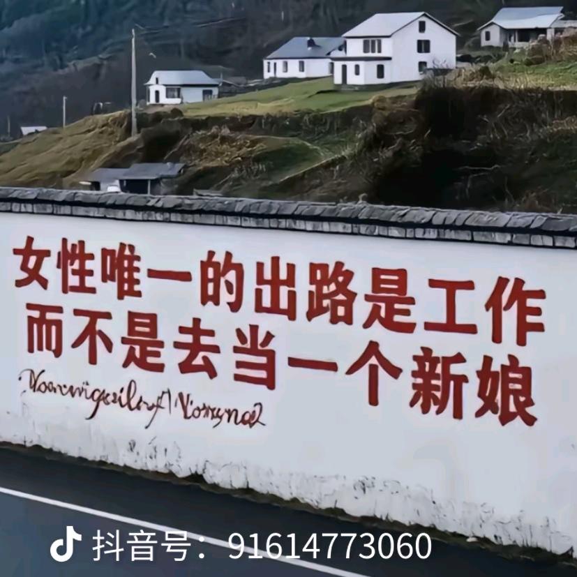 自给自足