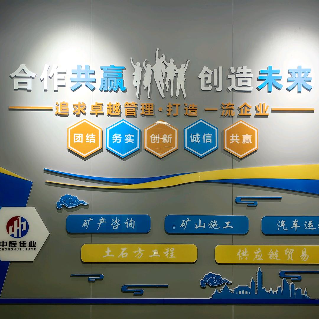 你行你就来