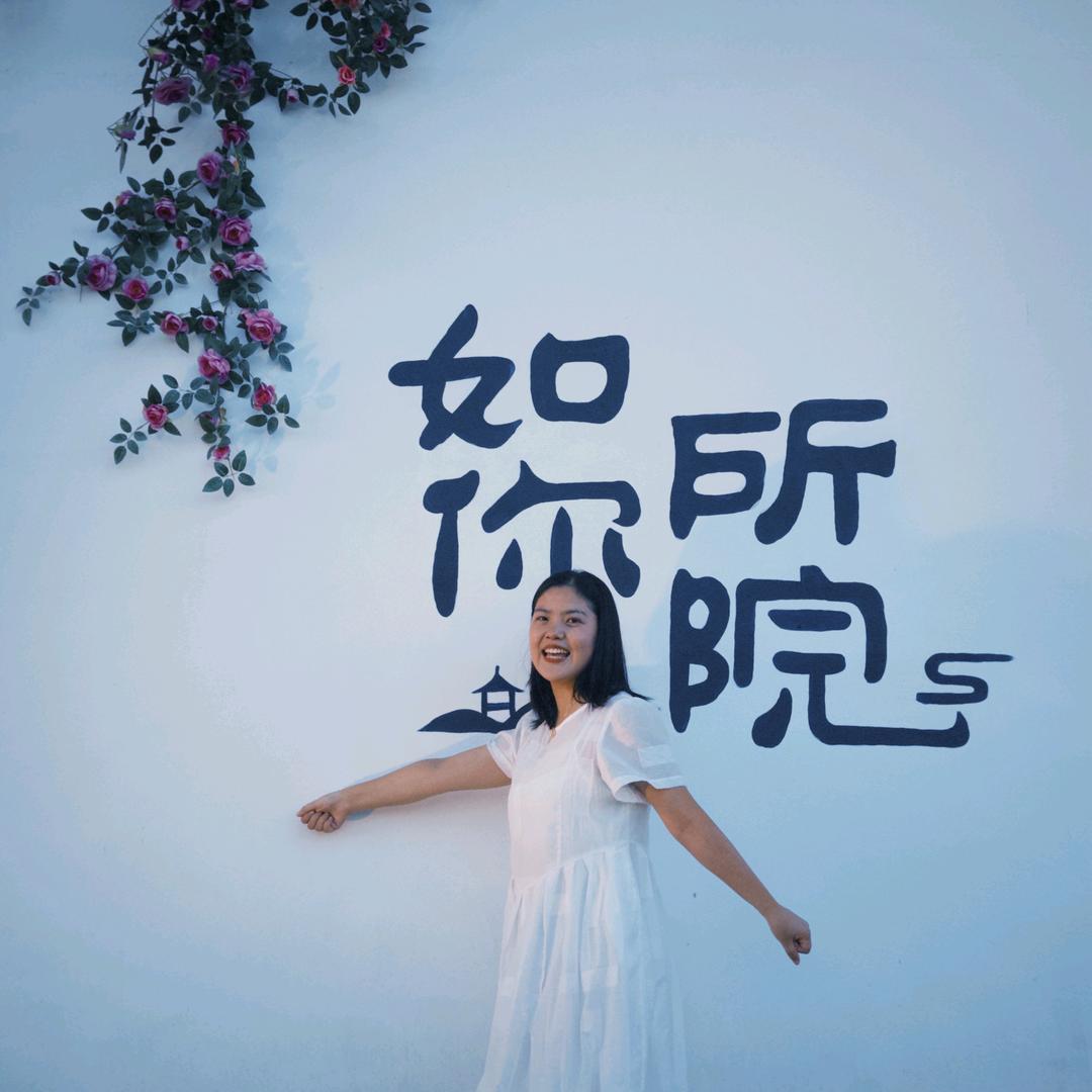 yy是永永吖