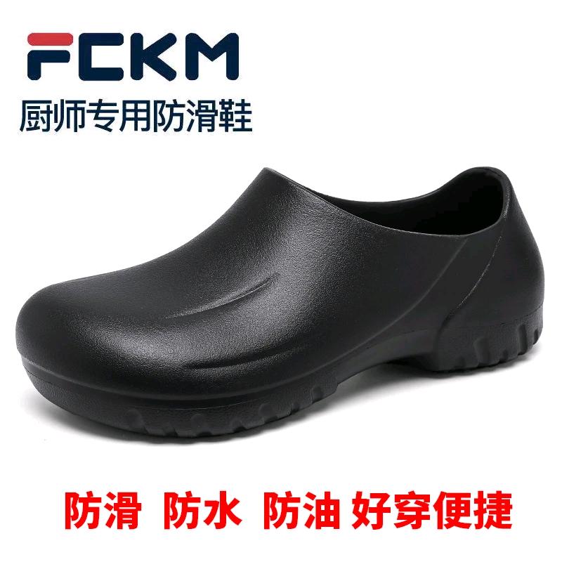 鞋服工厂店Me