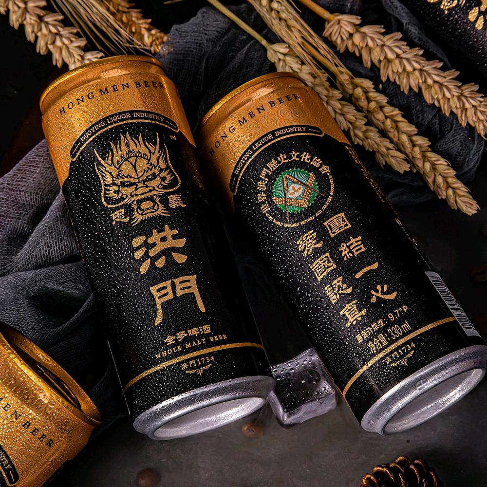 忠义洪门