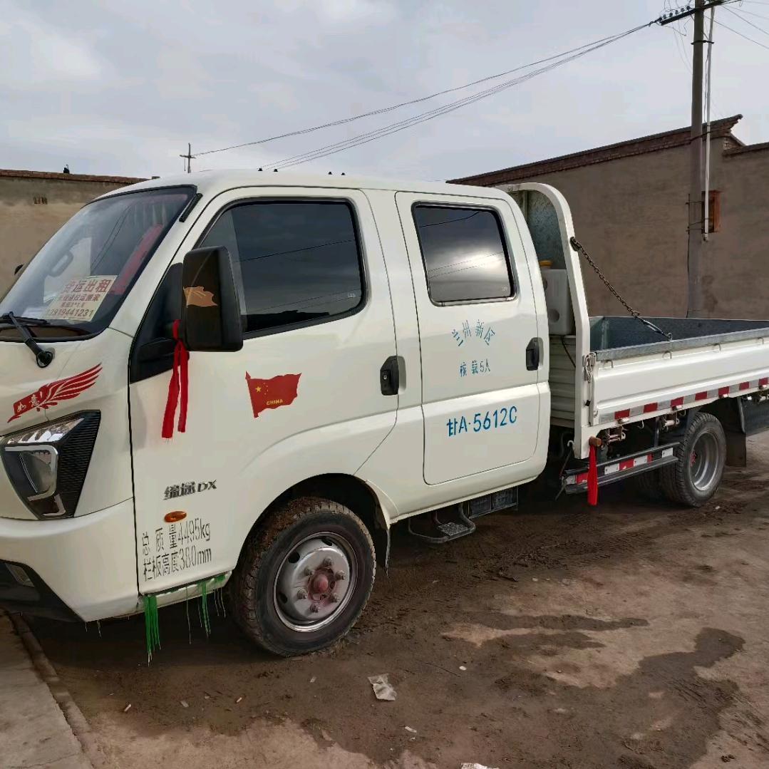 远邦联运，兰州新区专业搬家拉货