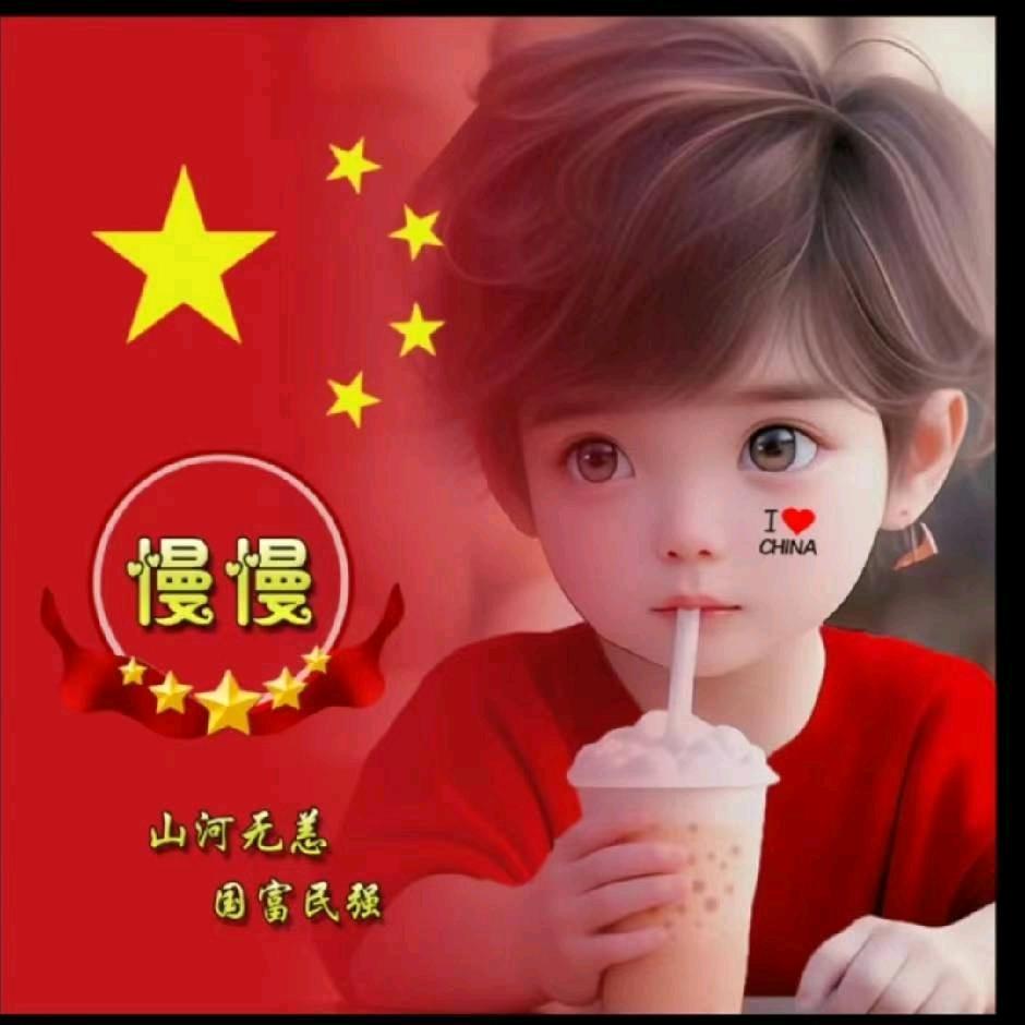 仪鸣