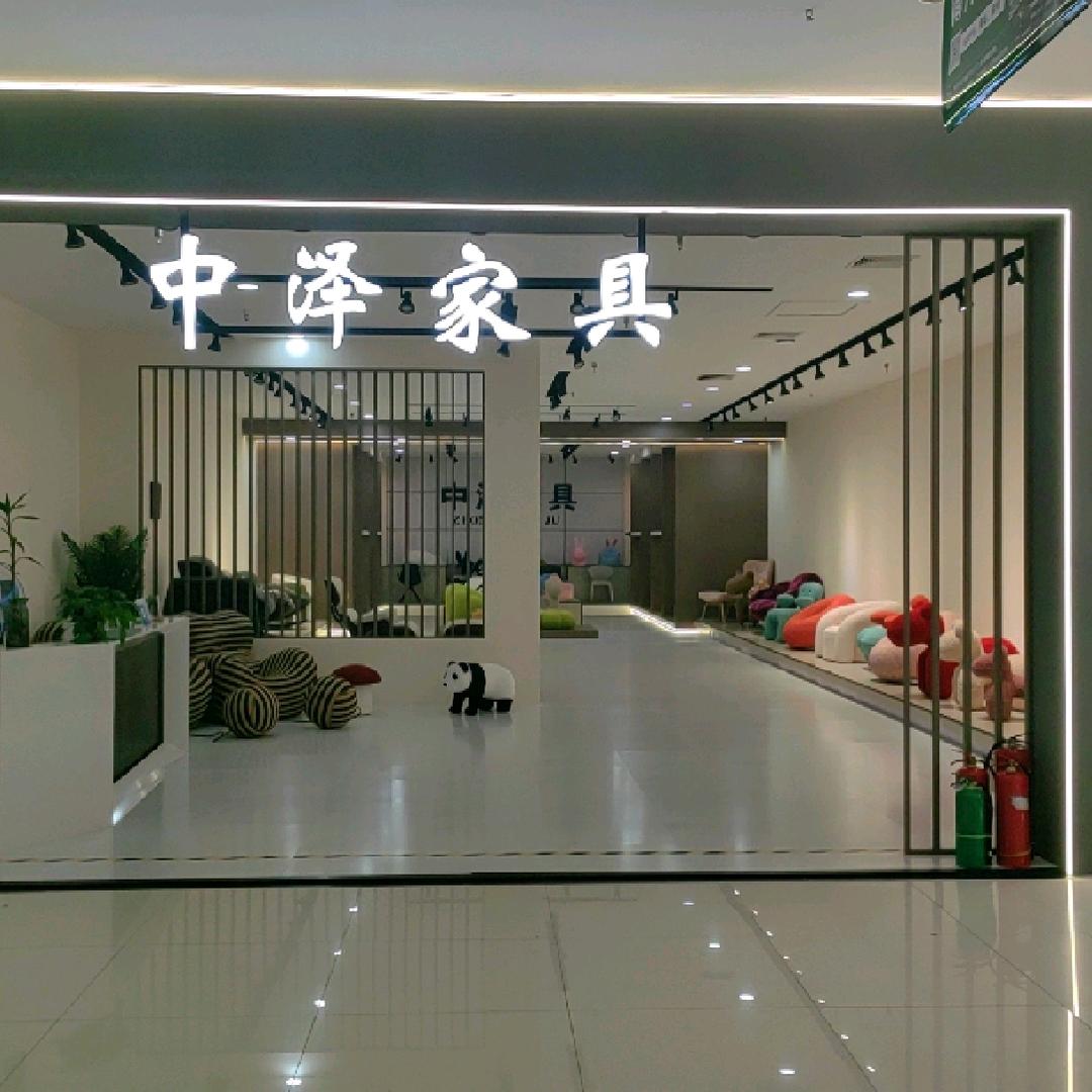 任掌柜家具优选