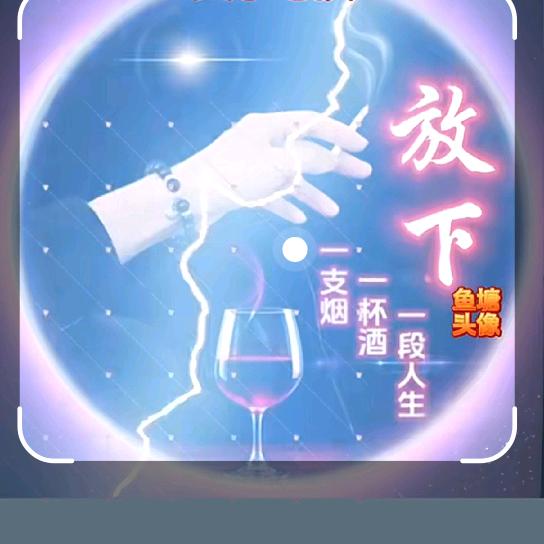 小心❤️
