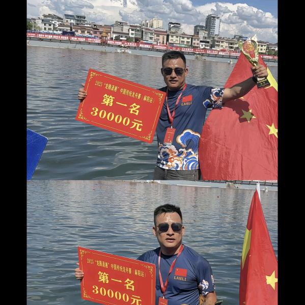 俊子-兰里龙舟队后勤保障👑