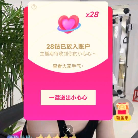 春天