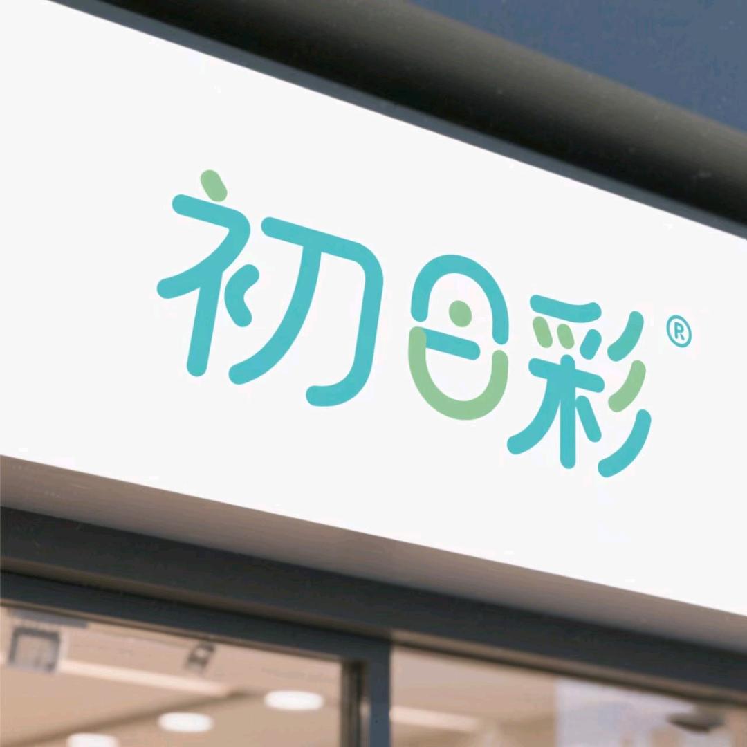 初彩CHUCAI