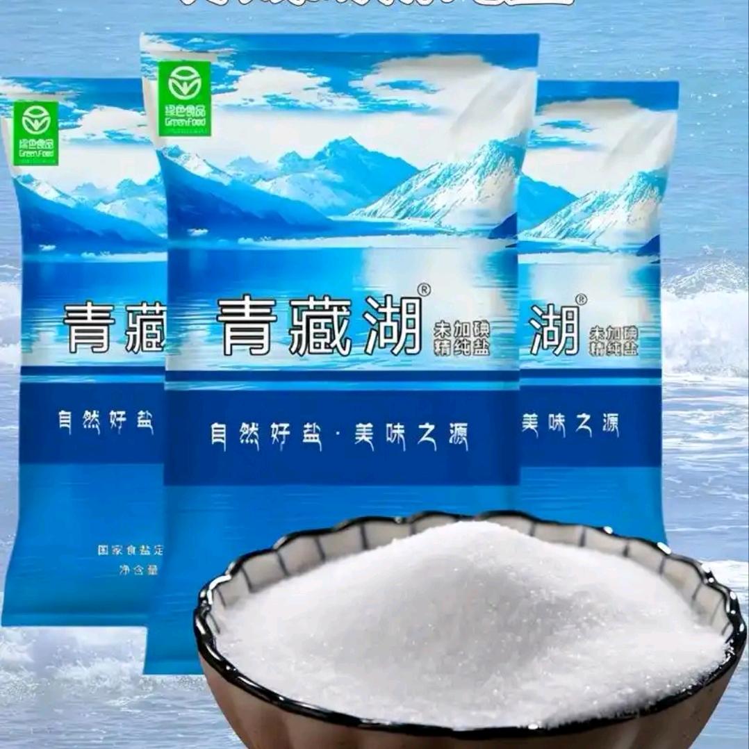 雨惠同学食盐甄选