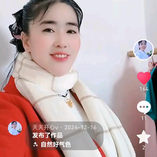 天天开心v