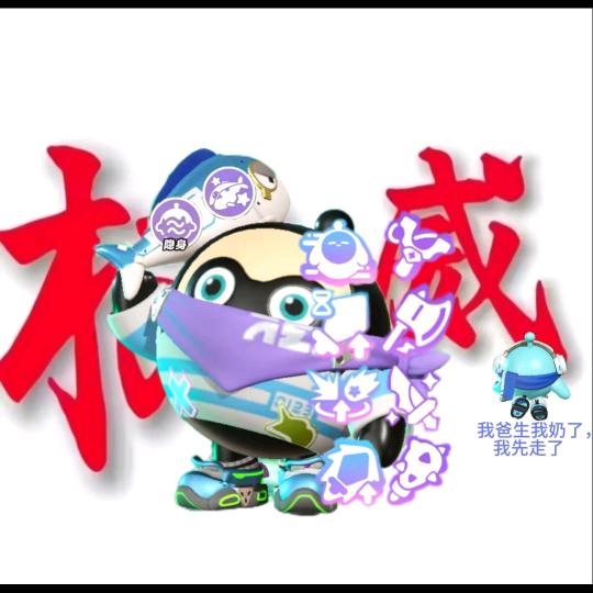 美味香水瓶我爱切