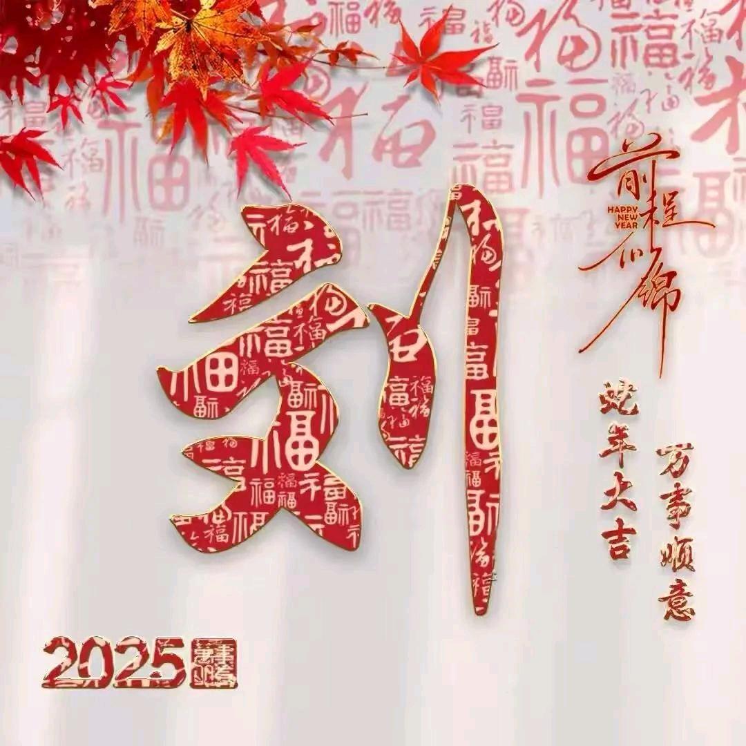 岁月如梭