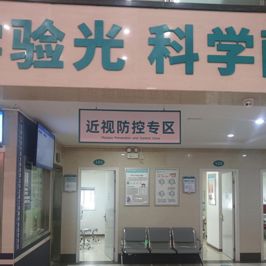 眼镜佬秦玉宇(天禄眼镜）