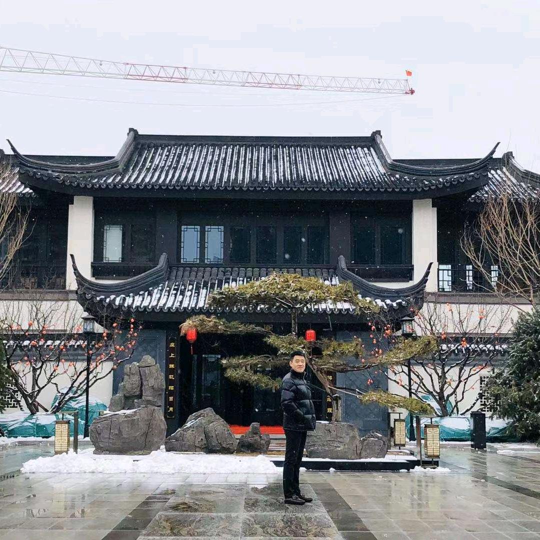 子恒如意