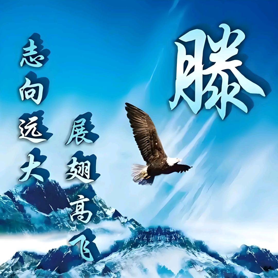 平平凡凡🇨🇳