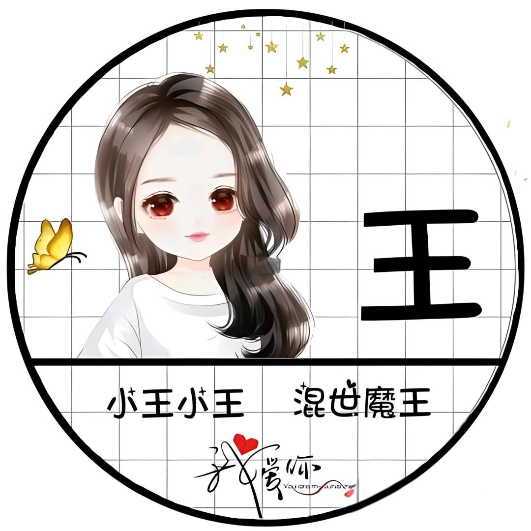 菲姐