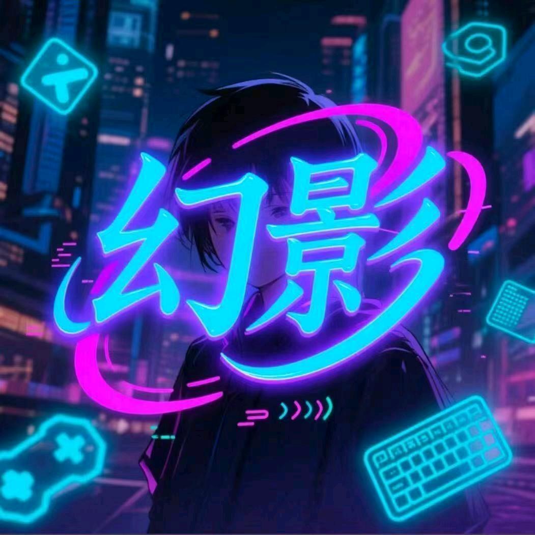 金铲铲幻影(代打上分)