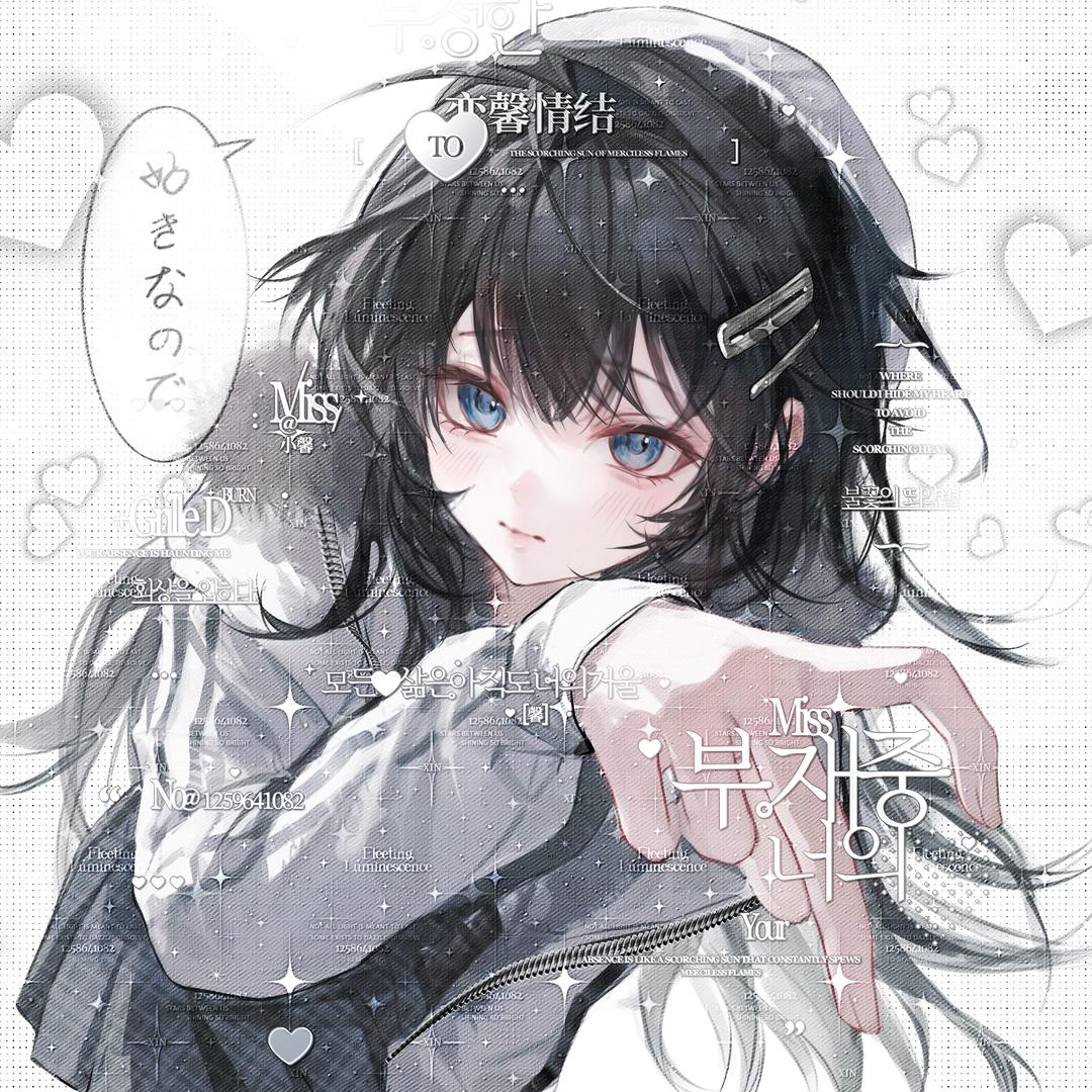 妖宝