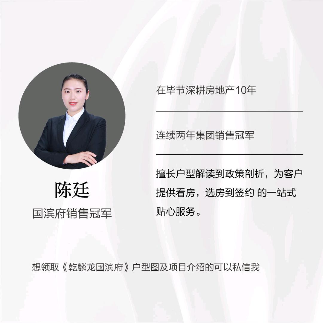金沙麒龙~陈廷