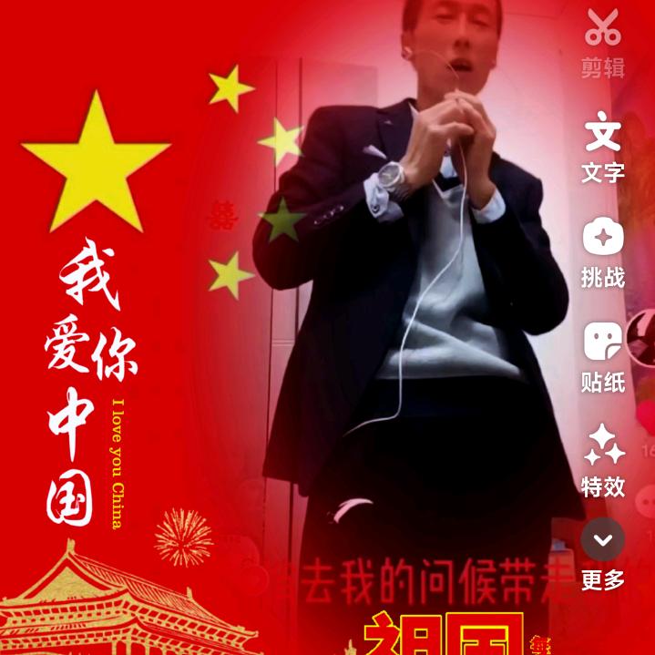 珍惜拥有
