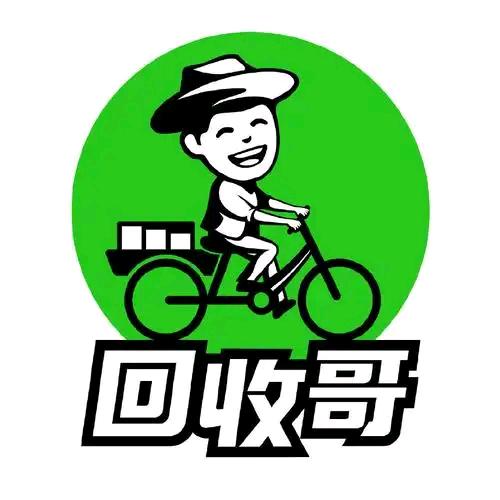 湛江回收哥（小鹏）