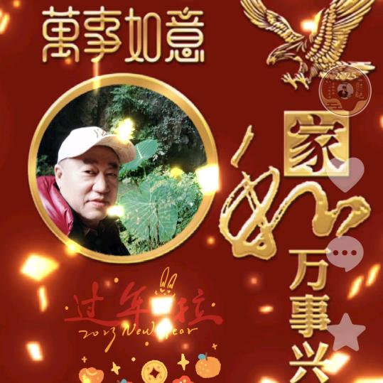 🐉爱玉人🐲
