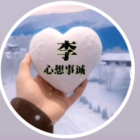别💔碰我心