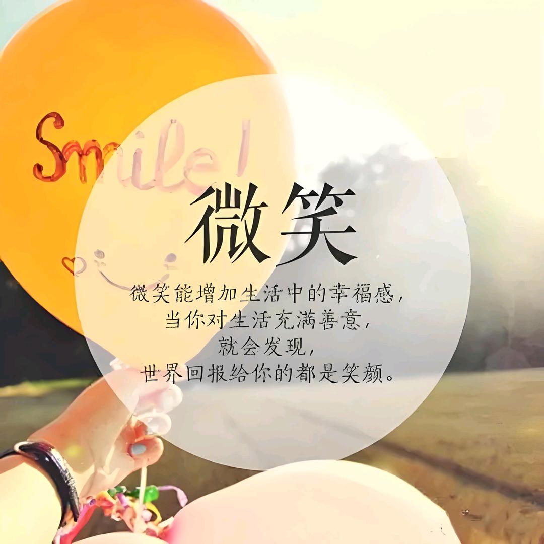九月的人
