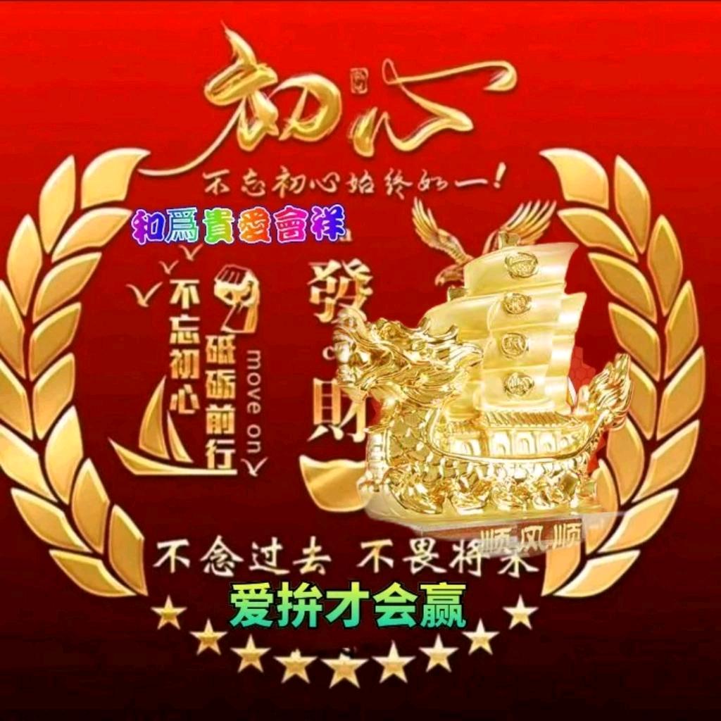 彼岸花开