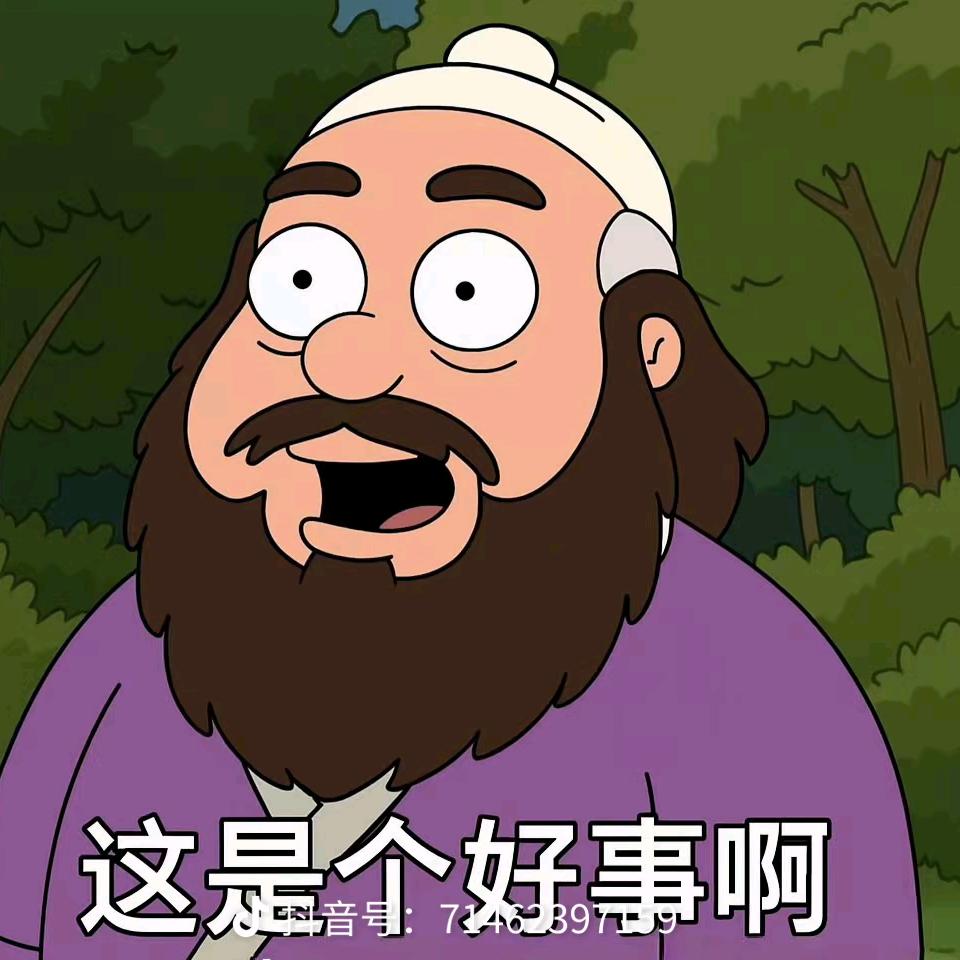 🌈信阳底层人