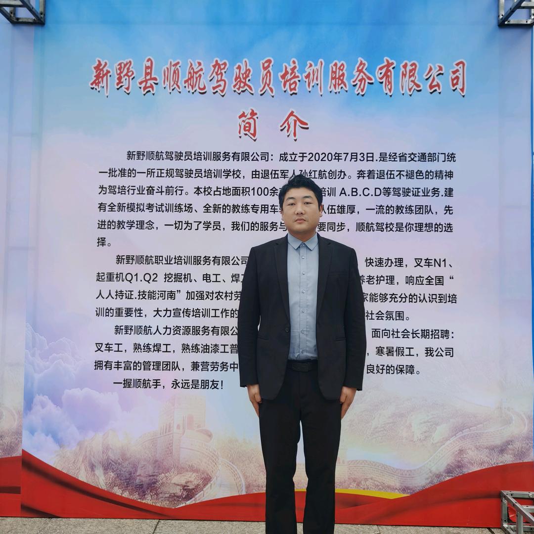 顺航驾校～杨教练