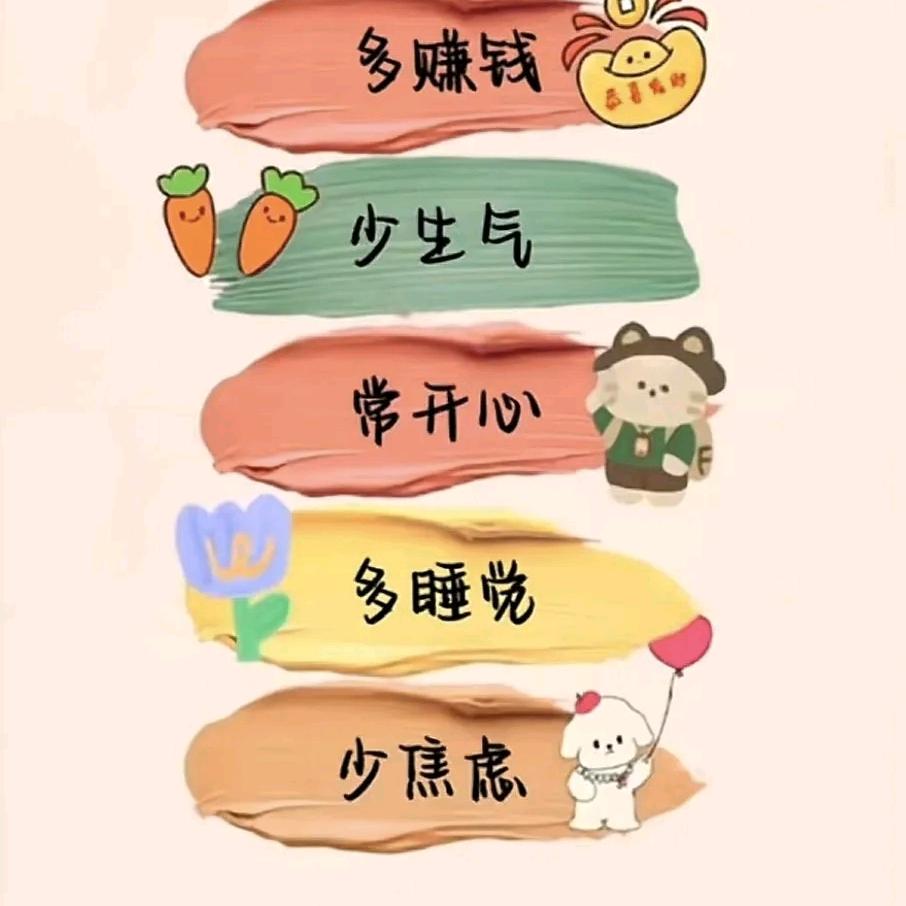 ঞ🍒兜兜꧔ꦿ᭄有糖࿐ᩚ