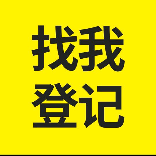 润哥赋能