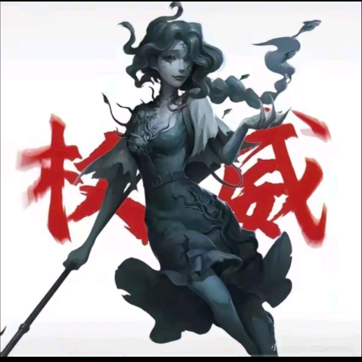 演绎之星请投教授