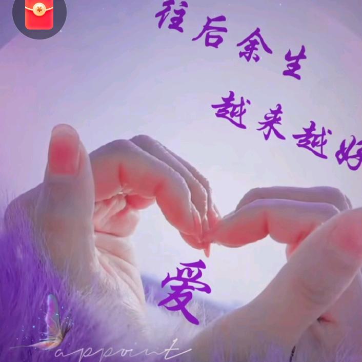 平静的生活