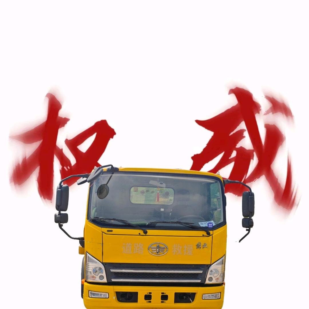 昆明陈俊专汽汽车服务有限公司