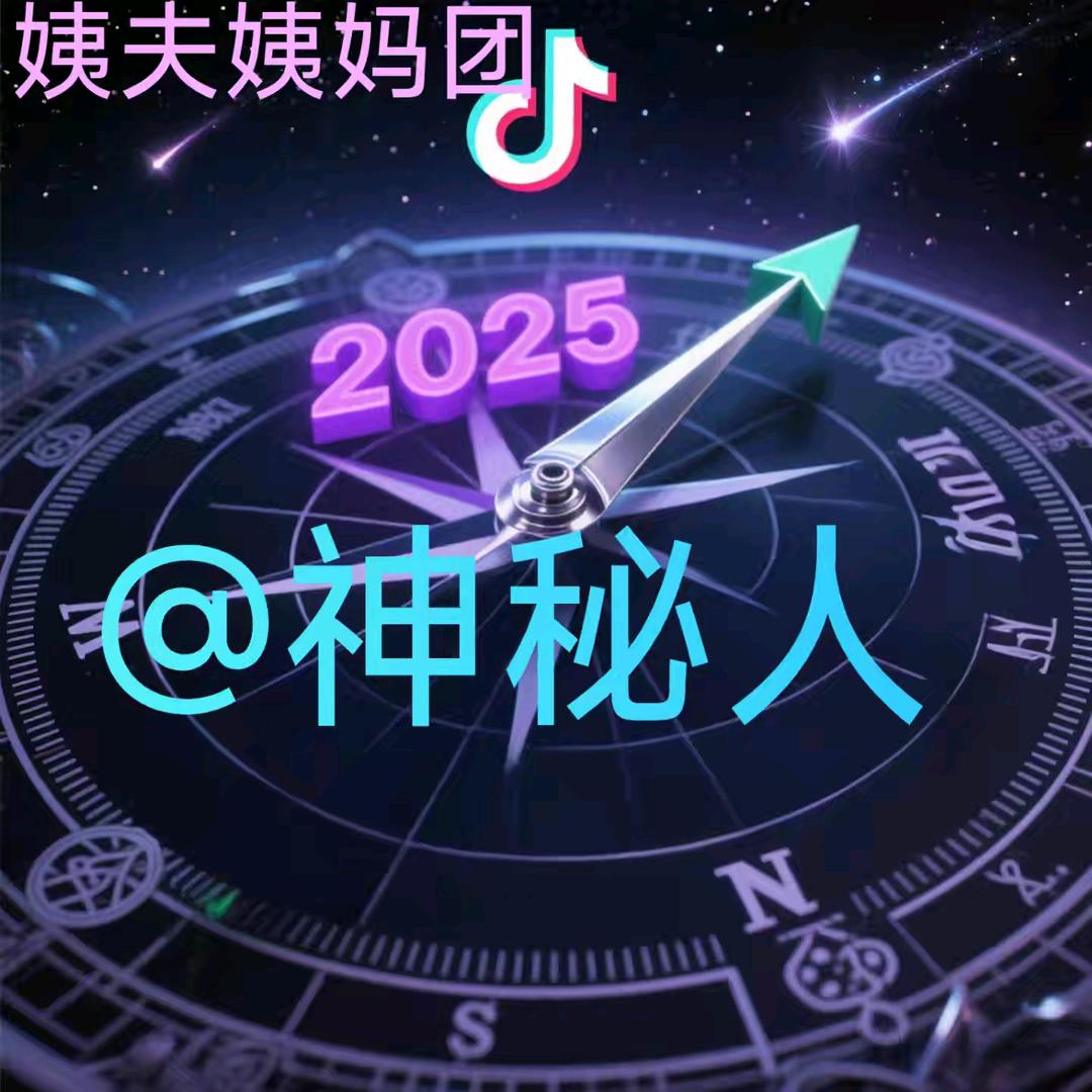 骂人我骂老娃