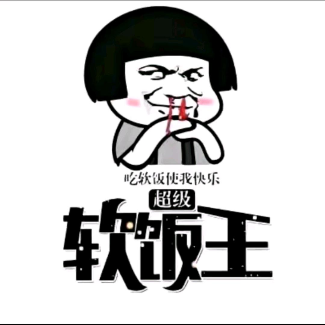 哈佛大学软饭系 狗哥