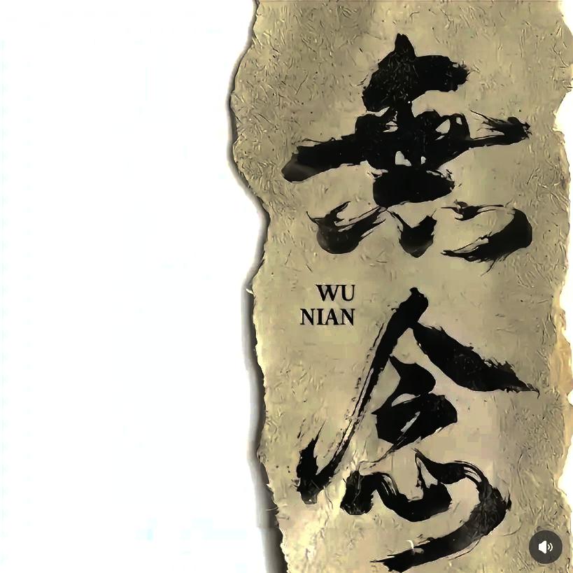 【NH:::NH 】