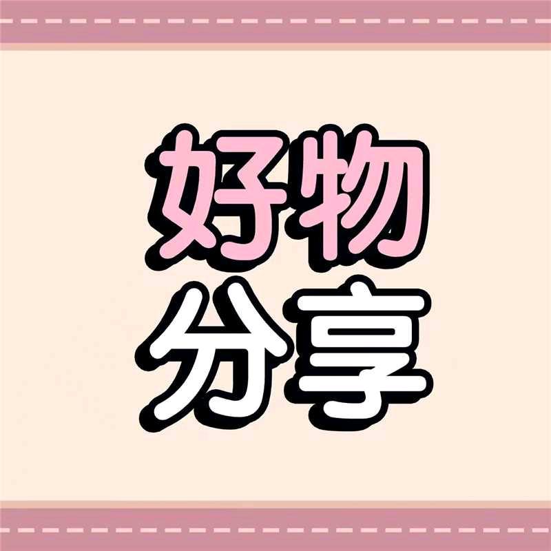 漂洋小橱