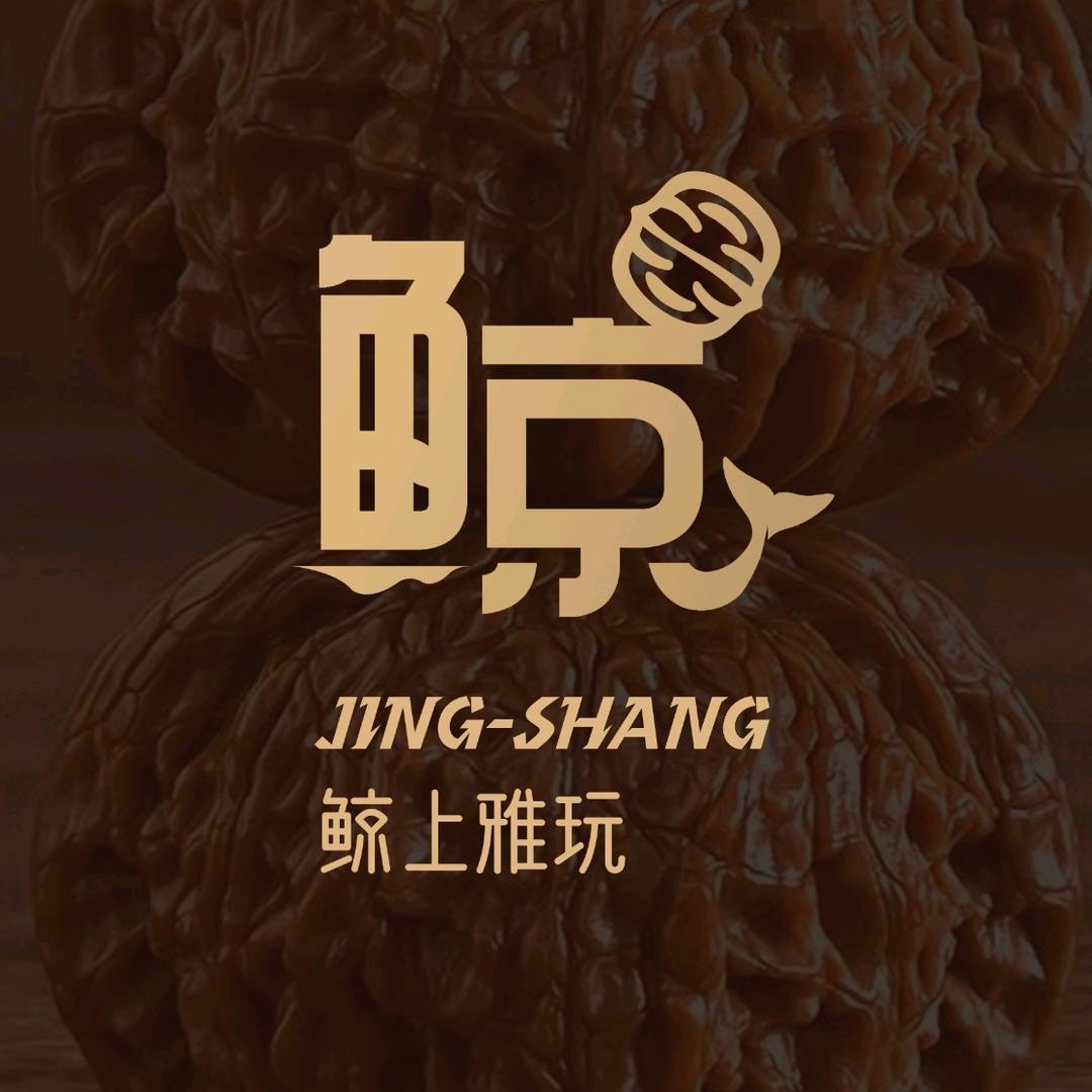 鲸上贸易创意屋