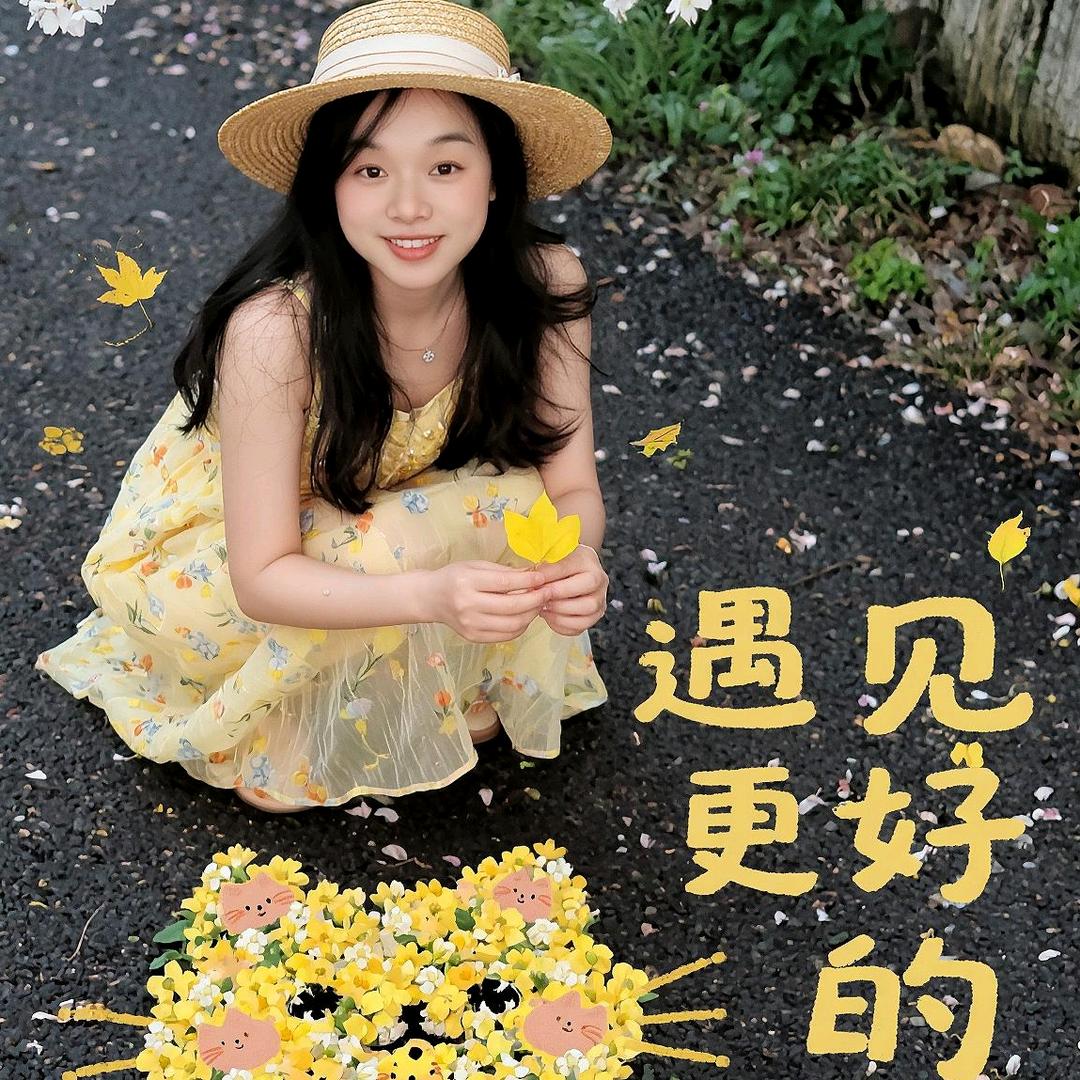 💚💚ৡ王ꦿ᭄࿐⁵²º家菇凉💚💚