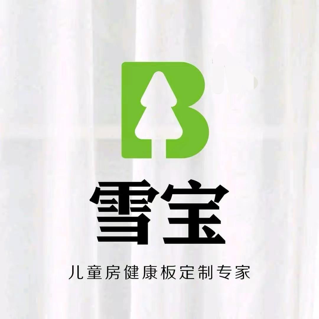 镇原博跃商贸有限公司