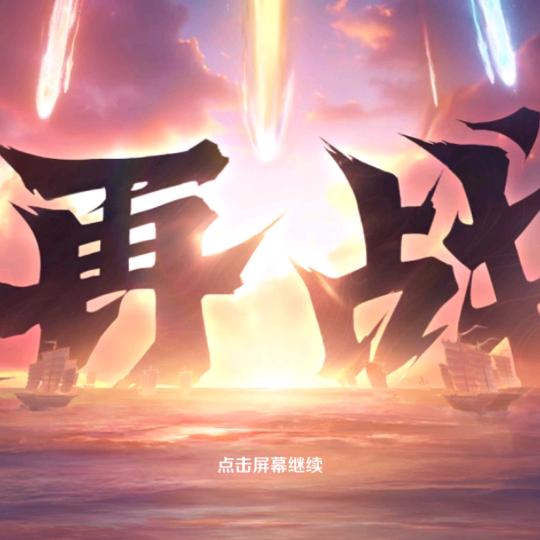つ今生分不开྅༃