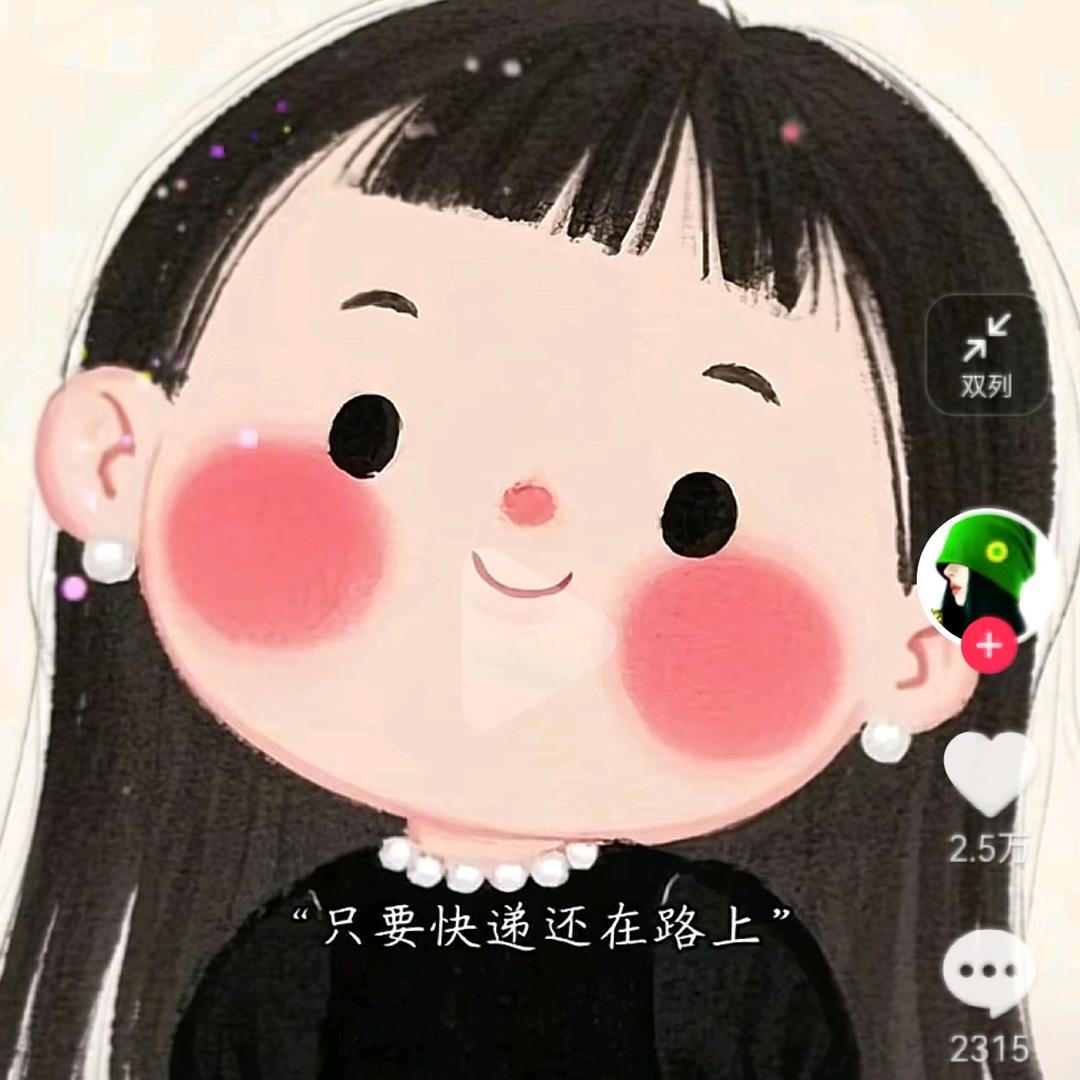 茅台芳芳