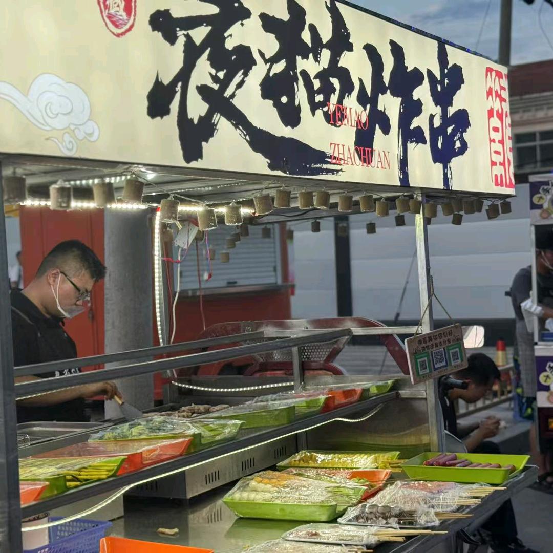 夜猫炸串 and 铁板烧鸟