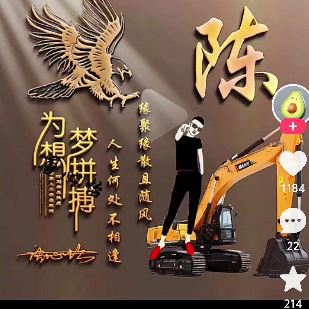 车宝宝